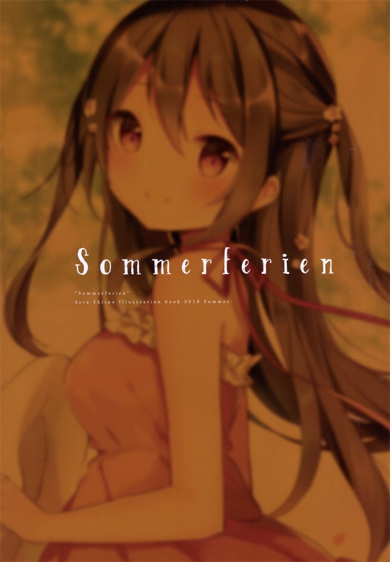 (C94) [Gelatin  (椎野せら)] Sommerferien