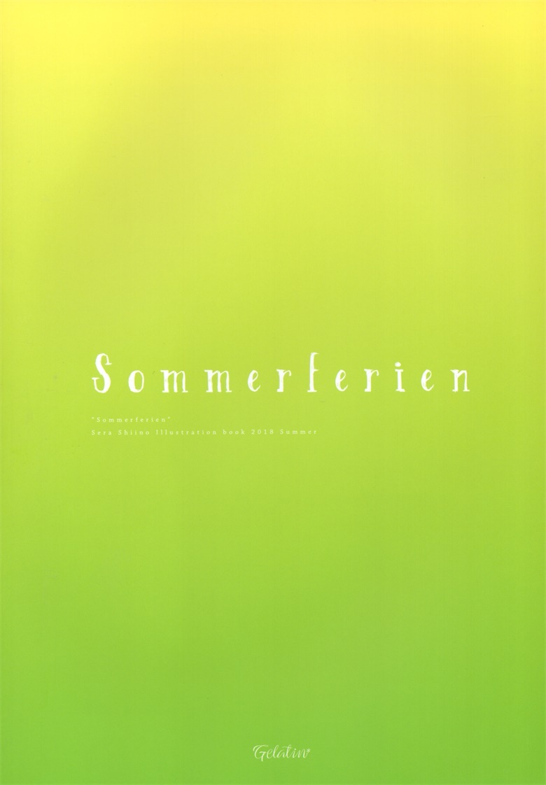 (C94) [Gelatin  (椎野せら)] Sommerferien