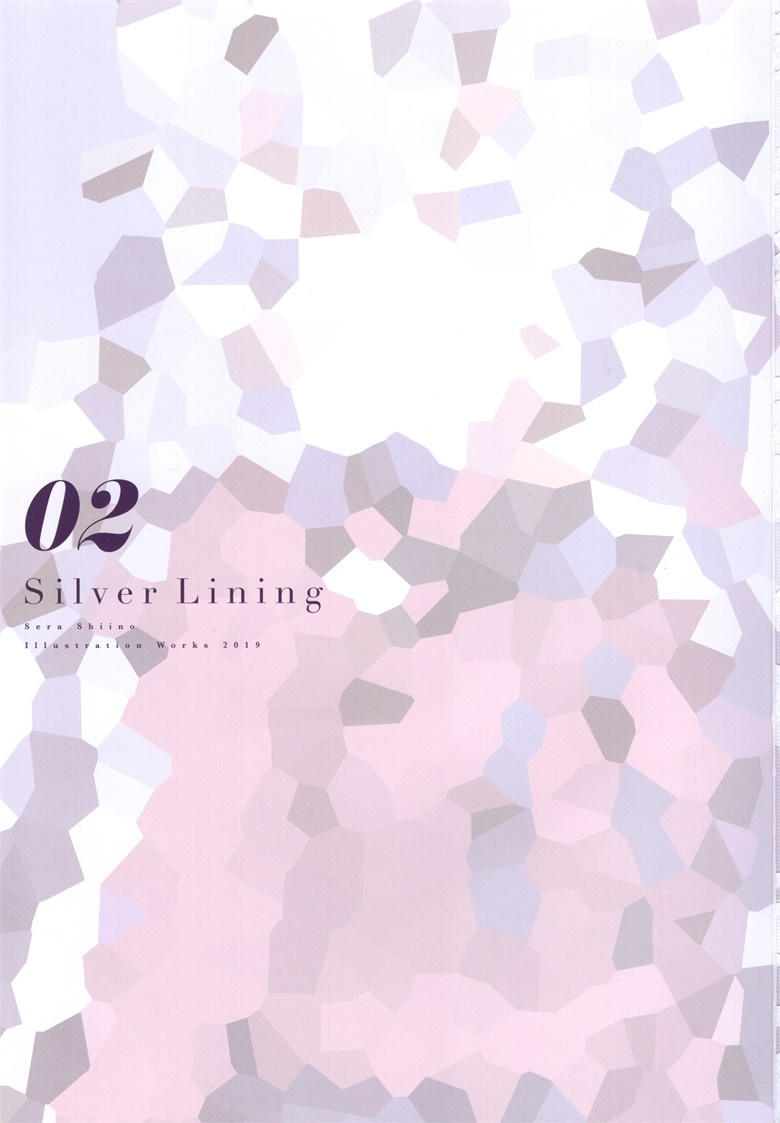 (C97) [Gelatin  (椎野せら)] Silver Lining 02