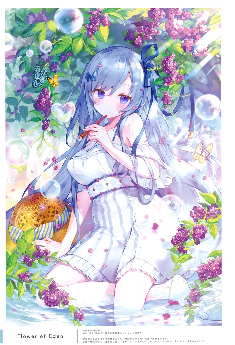 (C97) [Molamola (にもし)] Prunus Mume (オリジナル)