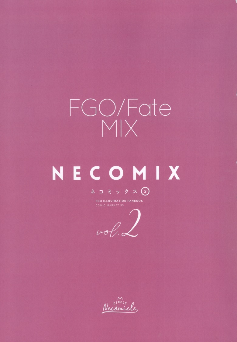 (C93) [necömicle (necömi)] necomix2 (Fate Grand Order)