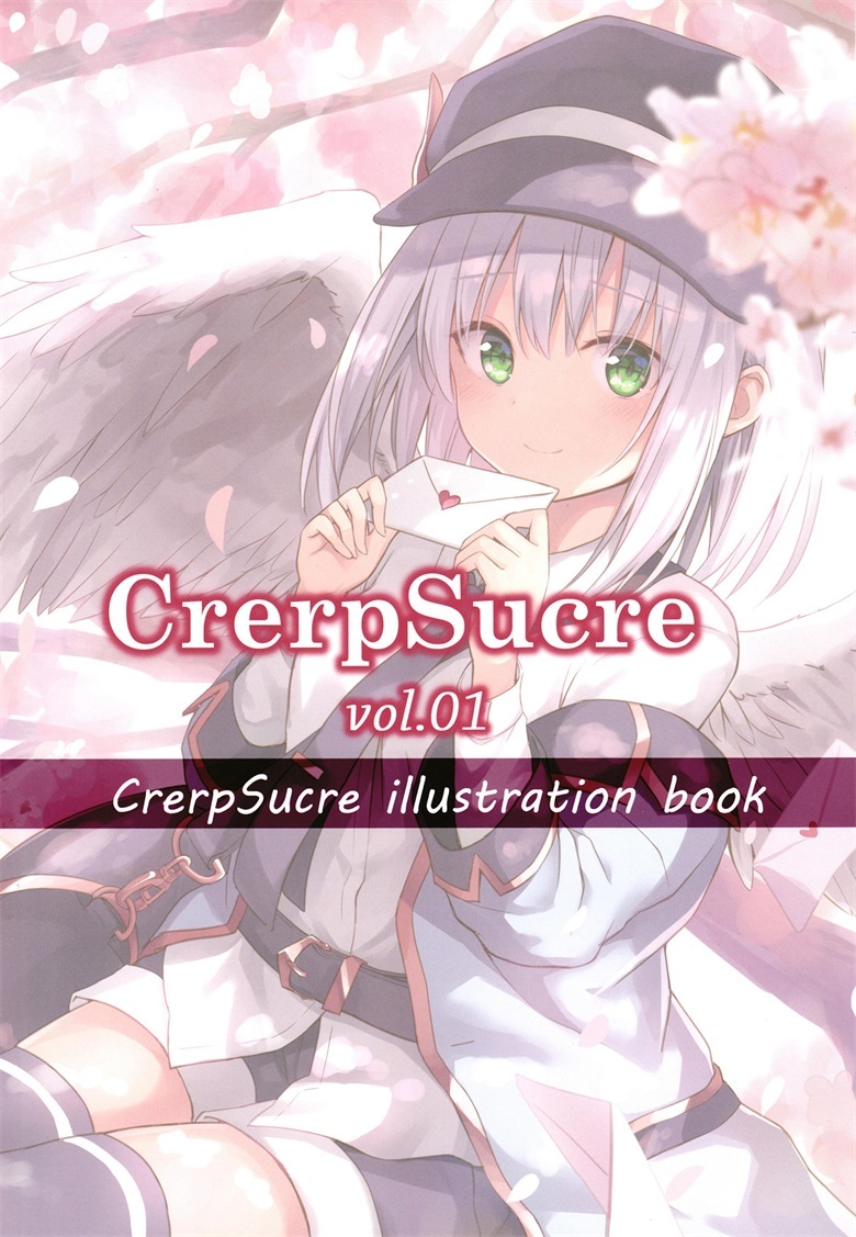 (COMITIA126) [CrerpSucre (くれ～ぷ)] CrerpSucre vol.01 (オリジナル)