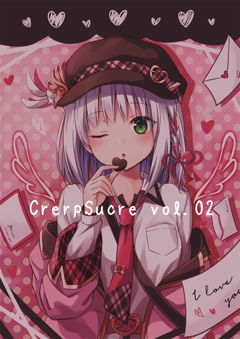 (COMITIA128) [CrerpSucre (くれ～ぷ)] CrerpSucre vol.02