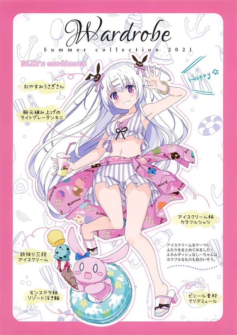 (同人誌) [KOHARUCHAYA (きみしま青)] PETITE CHERIE (オリジナル)