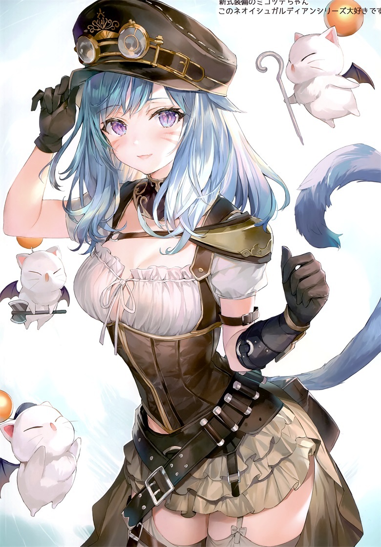 (C99) [さしみねこ屋 (ももこ)] Patch 2.0 (ファイナルファンタジーXIV)