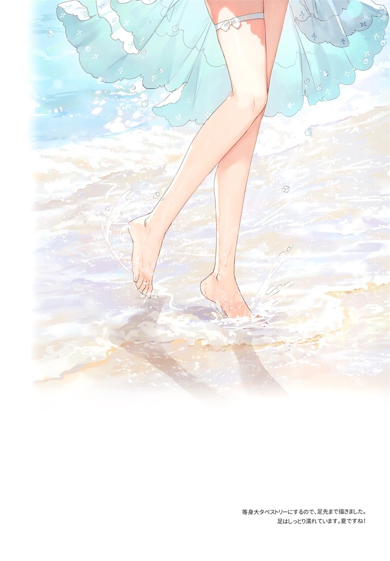 (C100) [ラジアルエンジン (ふーみ)] Summer holidays