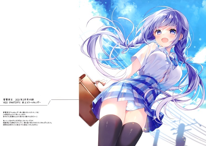 (C99) [Chilly polka (すいみゃ)] Twin Terrarium 2021Winter (オリジナル)