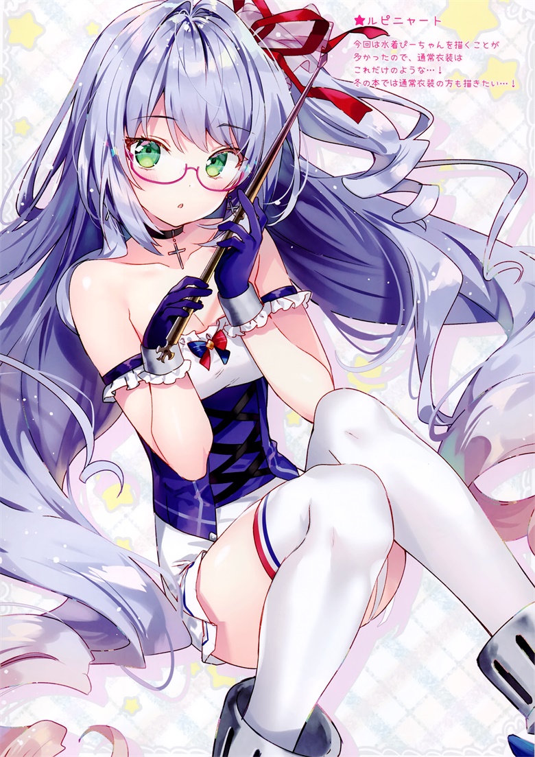 (C96) [eterna-radiare (りいちゅ)] eterna Vol.27 (アズールレーン)