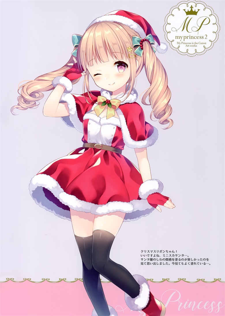 (COMITIA128) [W.label (和錆)] My princess 2 (オリジナル)