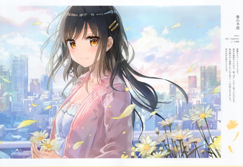 (C96) [ラジアルエンジン (ふーみ)] scenery7 -girls momentaly romance-