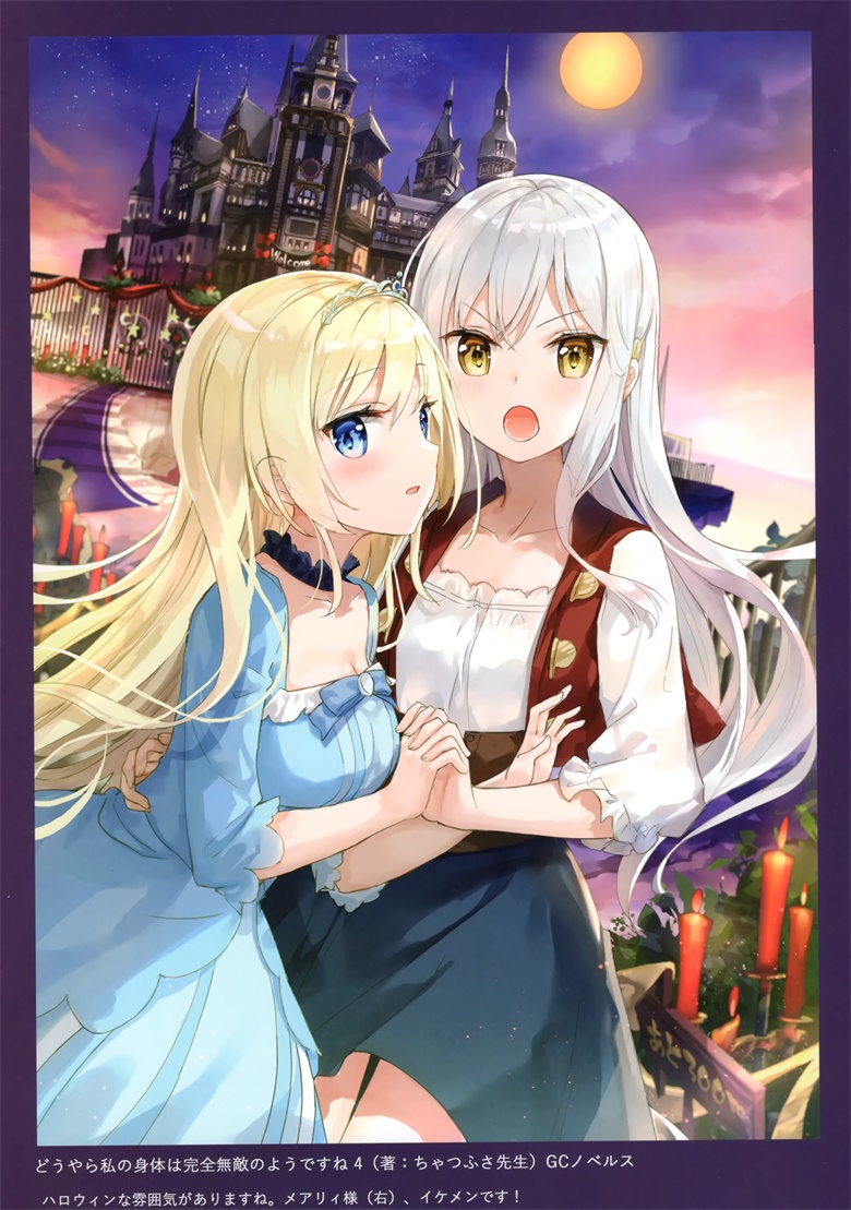 (C96) [ラジアルエンジン (ふーみ)] scenery7 -girls momentaly romance-