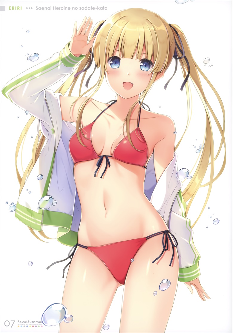 (C92) [ETERNAL LAND (6U☆)] Favo! Summer (よろず)