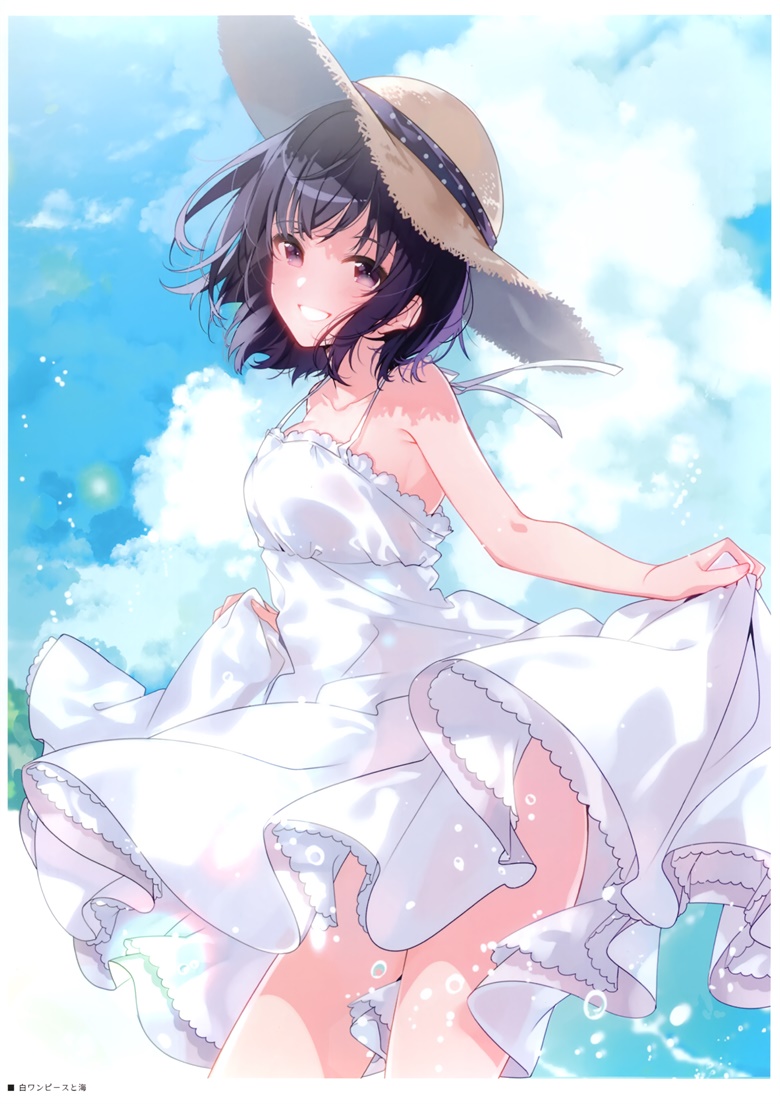 (C96) [amaon (U35)] Summer Note (オリジナル)