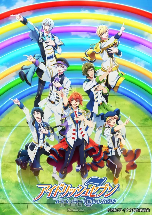 2022年10月新番《IDOLiSH7 Third BEAT!》第2季度第1弹PV公开