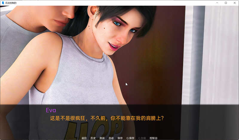 无法控制(Uncontrollable)ver0.10精翻汉化版PC+安卓SLG游戏&更新[1.8G] 手机热游(安卓) 第4张