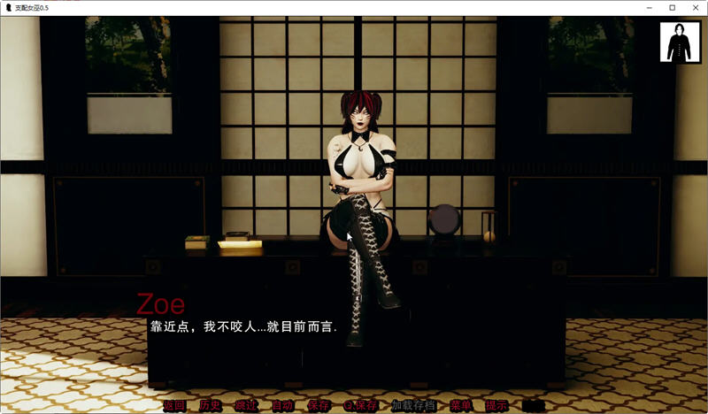 支配女巫(Dominant Witches)Ver0.9汉化版PC+安卓SLG游戏&更新[4G] 手机热游(安卓) 第2张