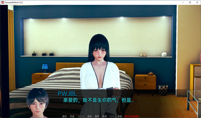 忠妻(Devoted Wife)ver0.12.2汉化版PC+安卓SLG游戏[400M] 手机热游(安卓) 第5张