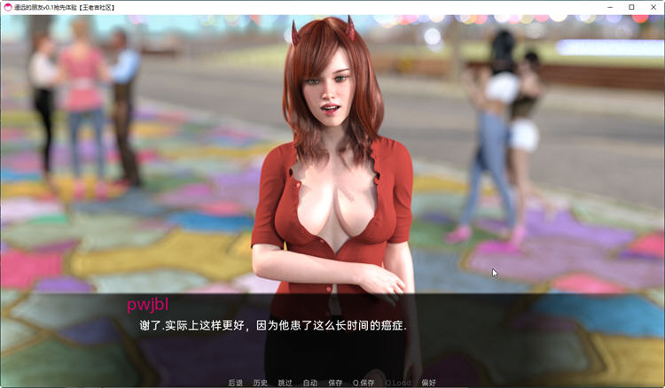 远处的朋友(Far Off Friends)ver0.3汉化版PC+安卓SLG游戏&更新[2.5G] 手机热游(安卓) 第5张