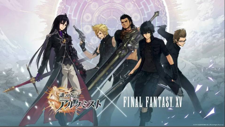 最终幻想15（Final Fantasy XV）简体中文正式完整破解版