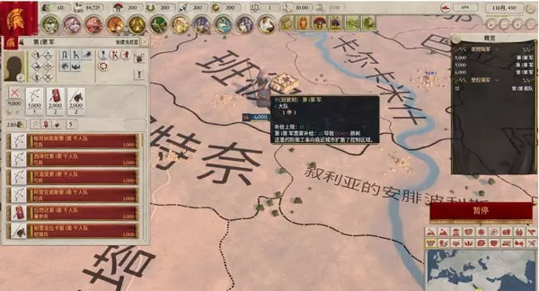 大将军：罗马 ————v1.0.Build 20190627官方中文 PC单机策略游戏