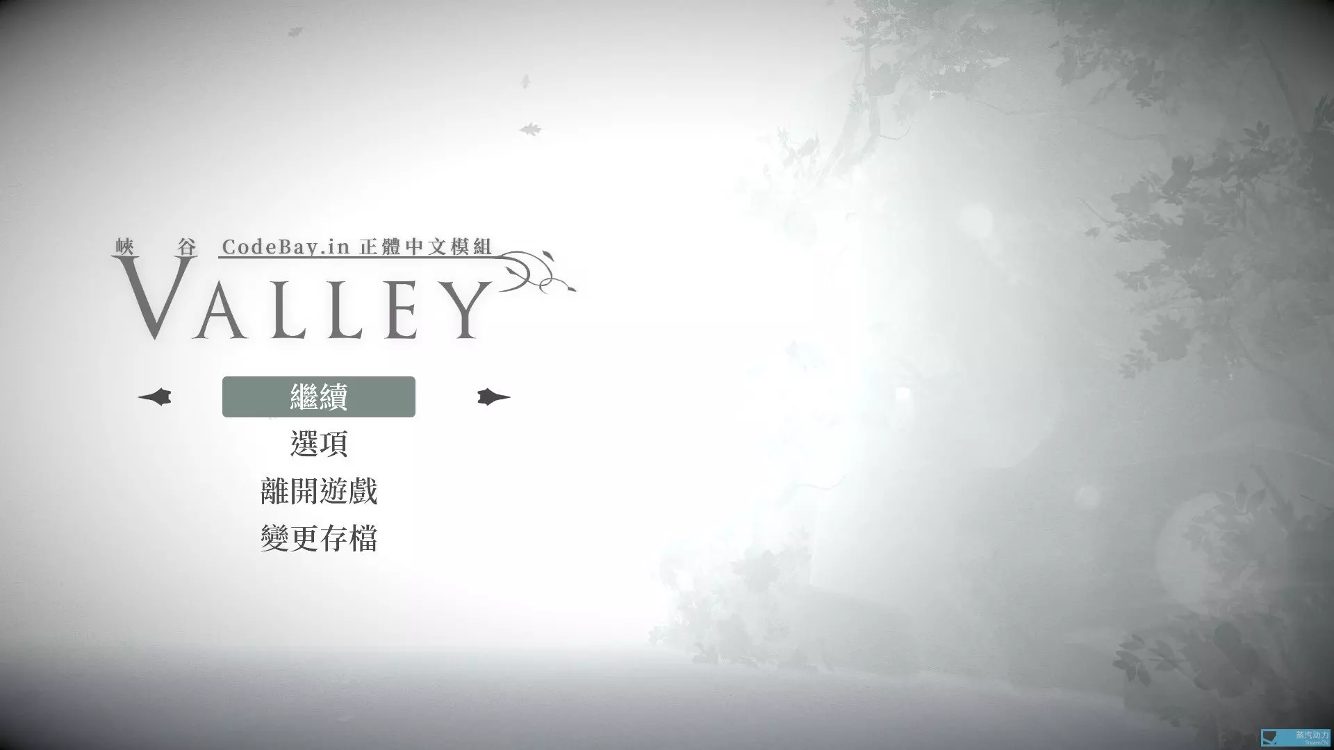 推荐冷门大作：峡谷（Valley）中文特别版 超热血