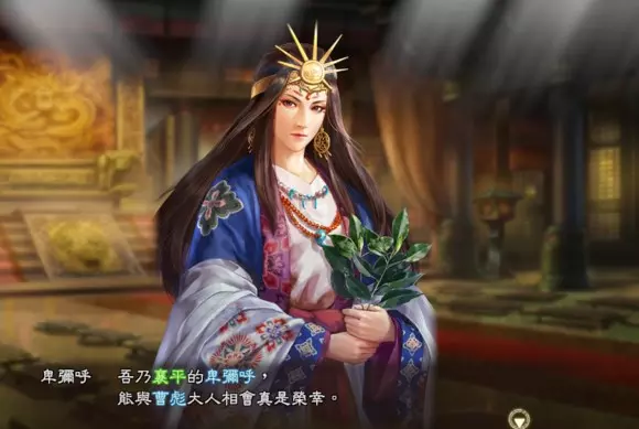 三国英雄志V13.2 史诗级三国志13PK威力加强版整合MOD SLG