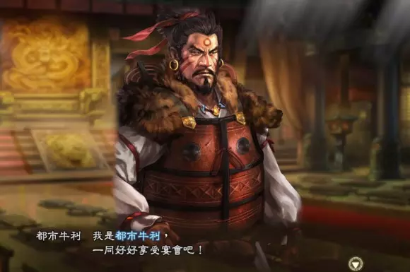 三国英雄志V13.2 史诗级三国志13PK威力加强版整合MOD SLG