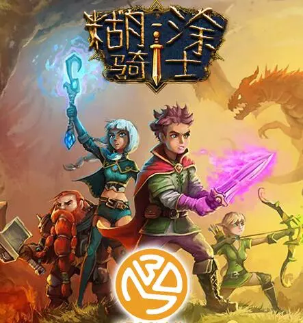 糊涂骑士(Willy Nilly Knigt) 官方中文版 动作冒险类rpg游戏