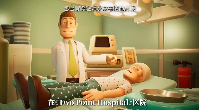 双点医院(Two Point Hospital）v1.19.49336 中文语音版 经营模拟游戏