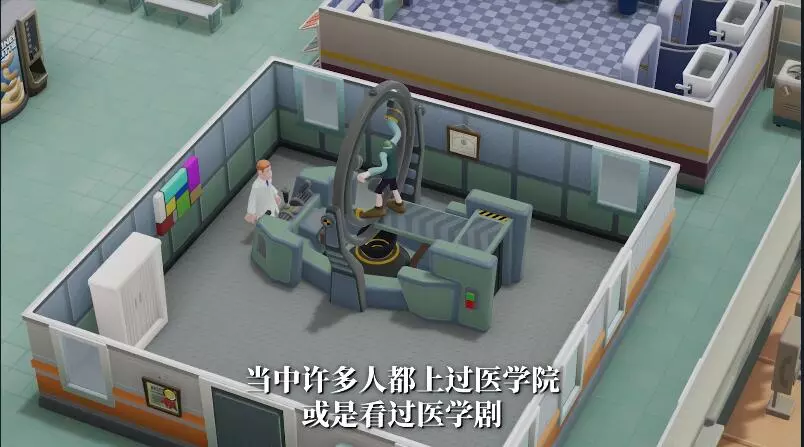 双点医院(Two Point Hospital）v1.19.49336 中文语音版 经营模拟游戏