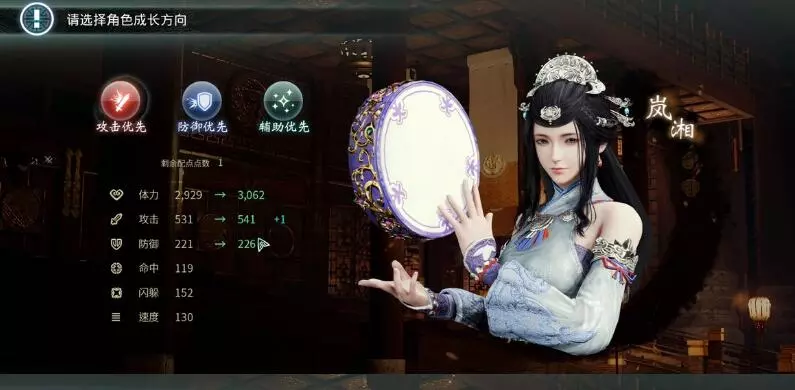 神舞幻想 V1.23 特别版 攻略+全DLC含君子心+果体mod