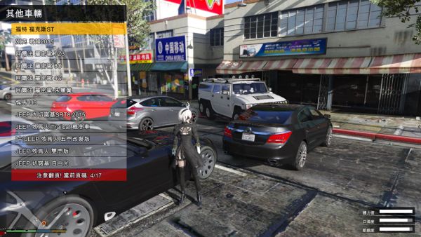 侠盗飞车5| Gta5 1.41 国风整合 183位超级英雄600辆豪车内置4种修改器 简体中文版