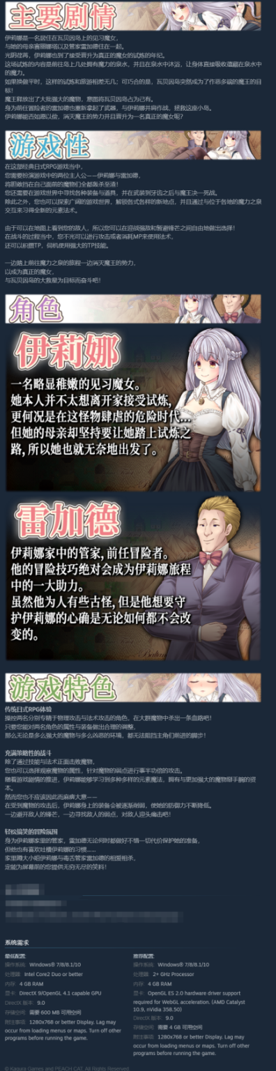 大小姐x管家x魔女之岛免安装-V1.0.2.1-STEAM官方中文版[806MB] 电脑游戏 第2张