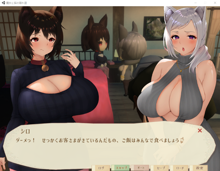 魔女与猫的桃源乡V1.01DL正式完整版 电脑游戏 第3张