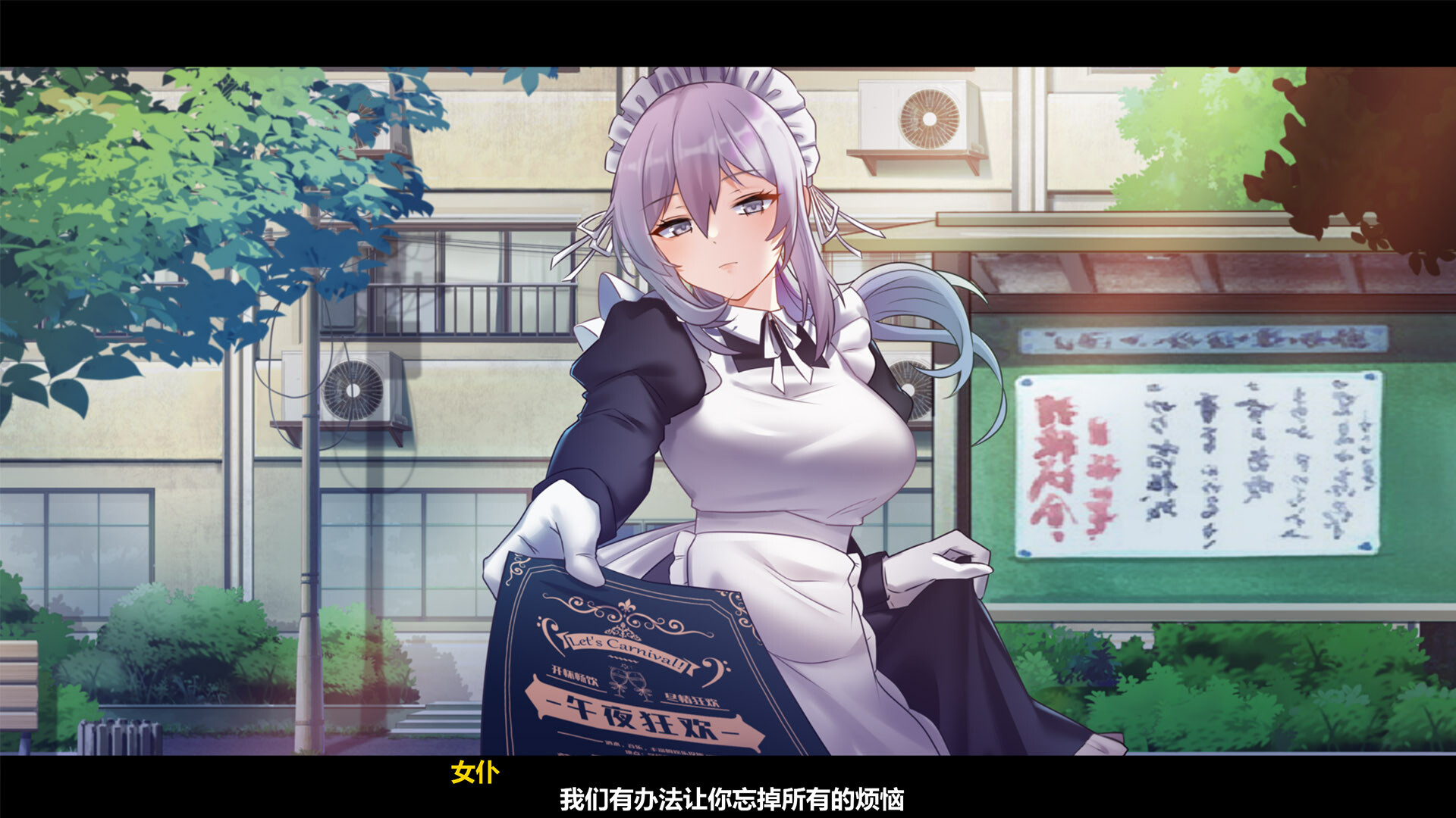 月之镜：欲望之馆1.01HF2官方中文版+DLC[1.83GB]