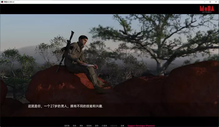 黑魔法大师ver0.42a汉化版[PC+安卓][1.6G]