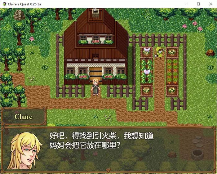 克莱尔的追求(Claire Quest) ver0.25.3a汉化版[PC+安卓][4G]