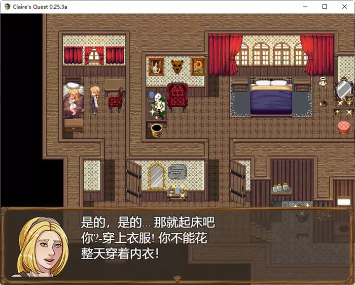 克莱尔的追求(Claire Quest) ver0.25.3a汉化版[PC+安卓][4G]