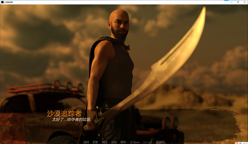 沙漠追猎者(Desert Stalker)ver0.13汉化版[PC+安卓][6.3G]