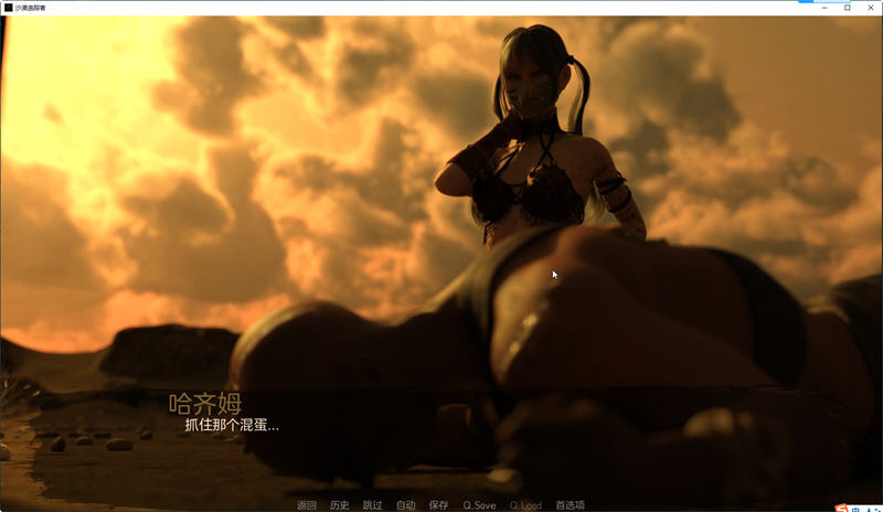 沙漠追猎者(Desert Stalker)ver0.13汉化版[PC+安卓][6.3G]