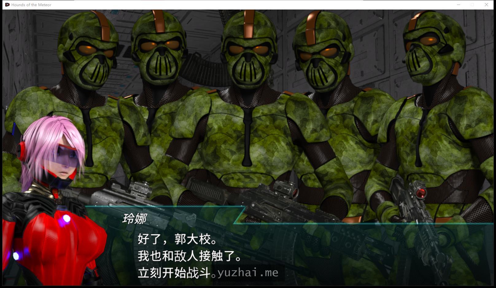 流星猎犬Ver20230630官方中文步兵版[8G] 电脑游戏 第2张