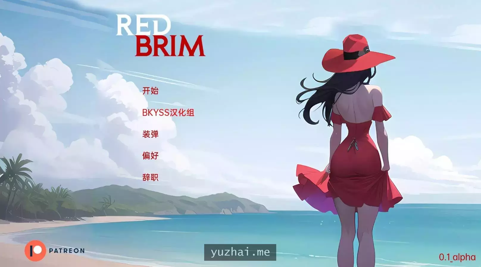 红帽檐 Red Brim v0.1 alpha 汉化版[PC+安卓][600M]