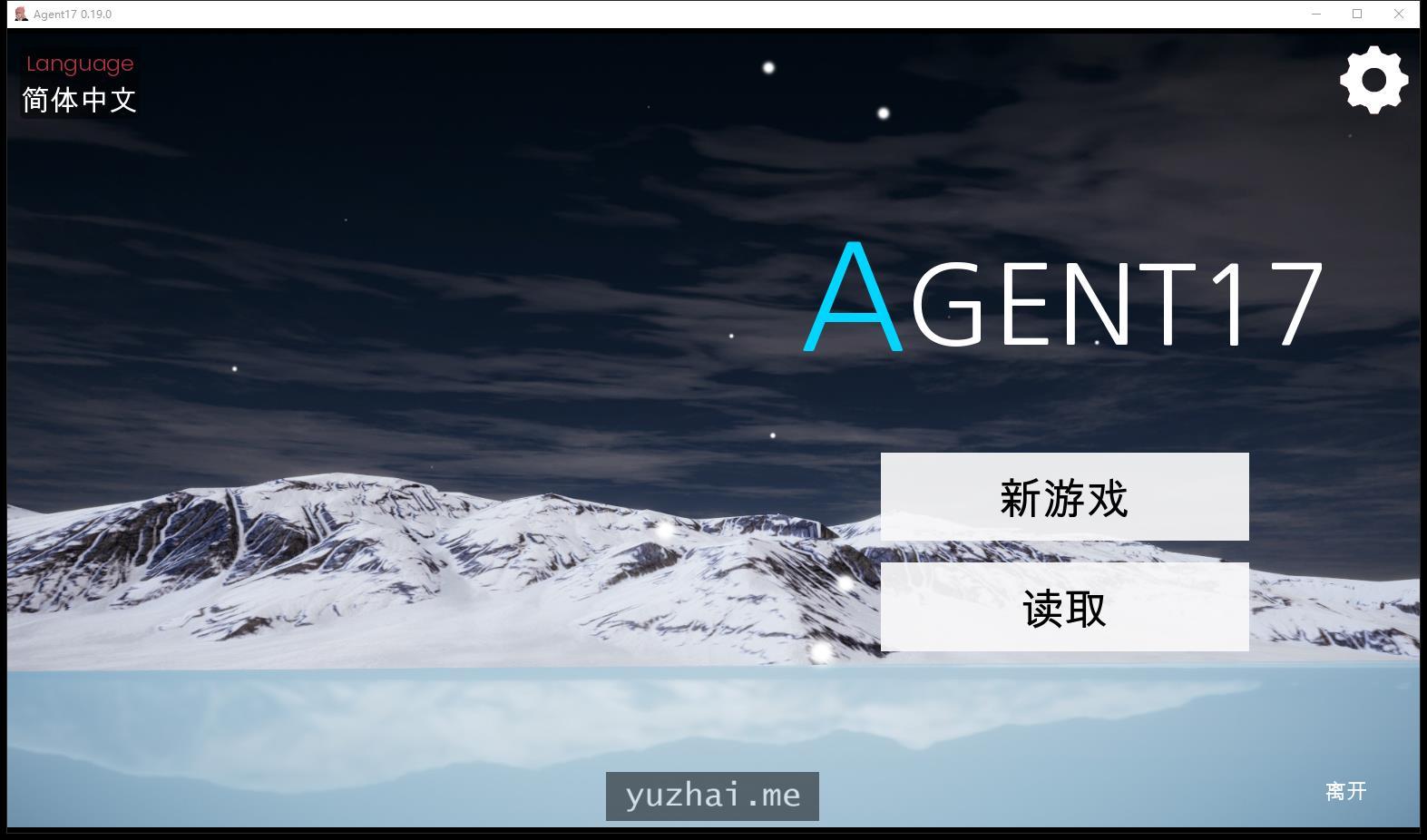 特工17：Agent17V0.21.7官方中文步兵修复版[PC+安卓][4.3G] 手机热游(安卓) 第1张