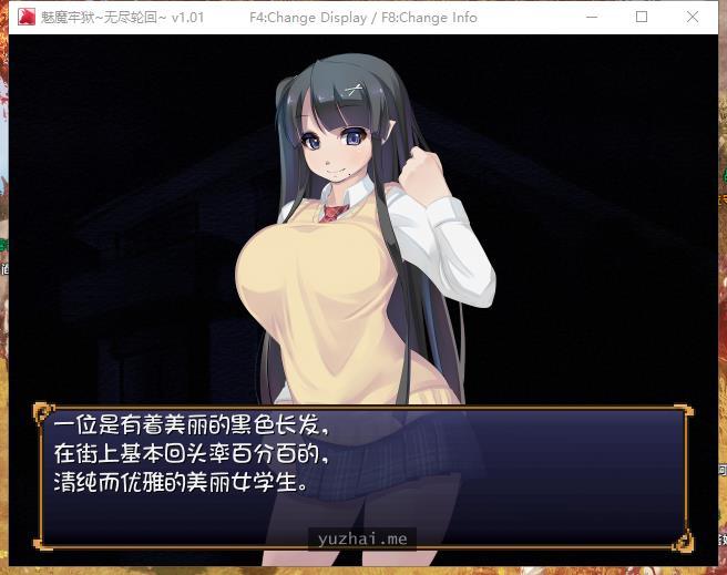 魅魔牢狱～无尽轮回～STEAM官方中文步兵版[1.8G] 电脑游戏 第2张