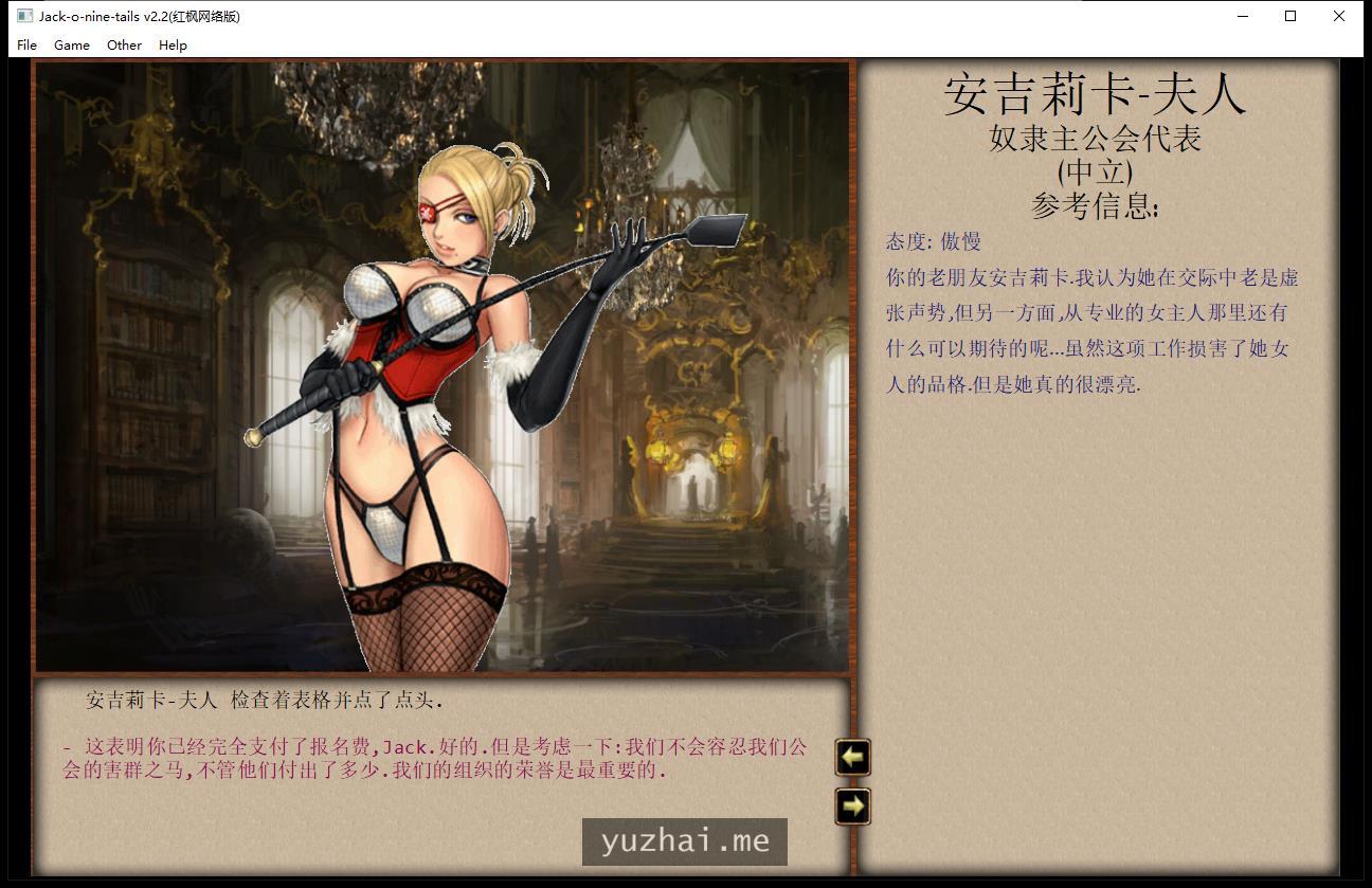 奴隶训练：Jack-HF V2.21付费动图魔改汉化版[14G] 电脑游戏 第2张