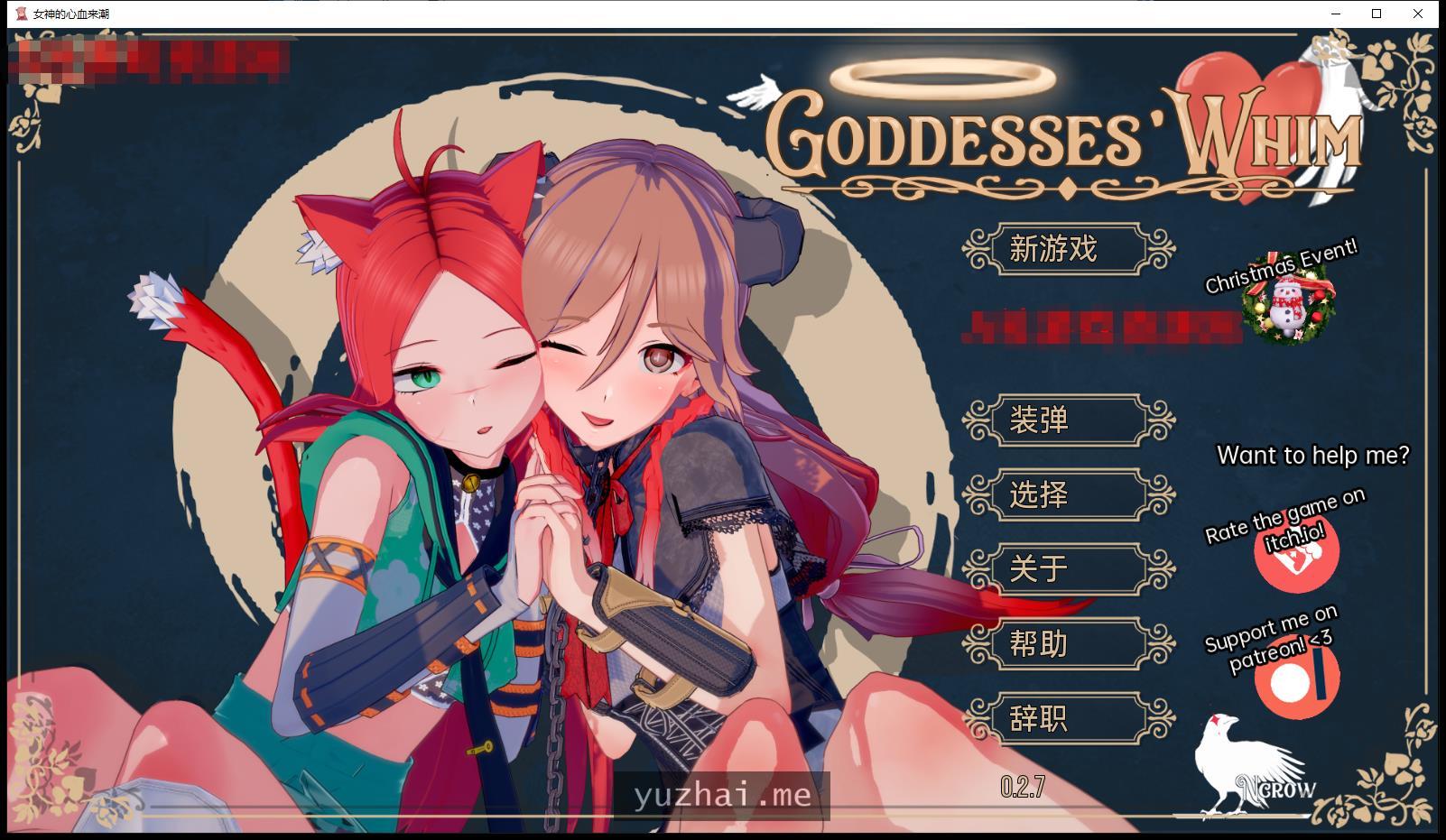 女神的心血来潮 Goddesses’ Whim v0.2.7Public汉化版[PC+安卓][3.3G] 手机热游(安卓) 第1张
