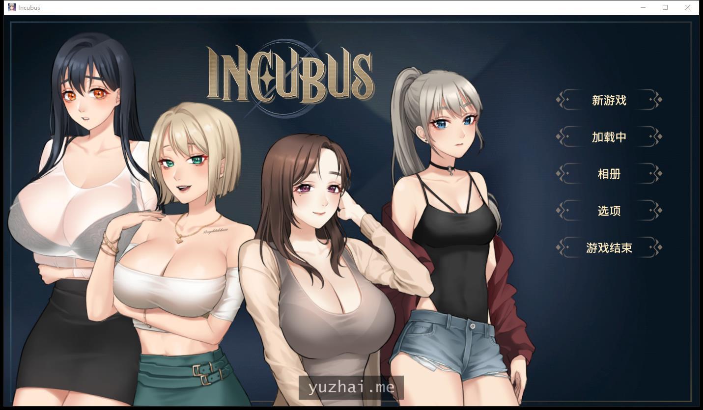 恶魔合约：孵化器 Incubus STEAM官中步兵正式版[3G] 电脑游戏 第1张