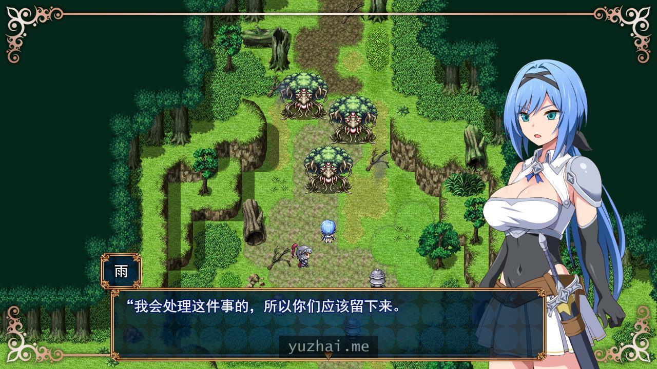 圣骑士堕落魔法 ナイトメアナイト~聖なる騎士と堕欲の魔術 V1.10[860M] 电脑游戏 第2张