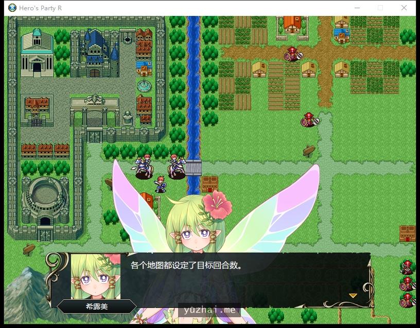 英雄派对 R 集结30名同伴前来魔王城吧！HERO’S PARTY R[460M] 电脑游戏 第3张