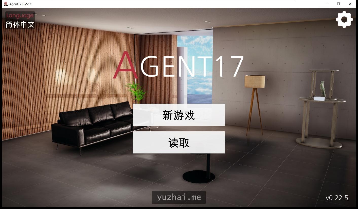 Agent17-特工17V0.22.5官方中文版[PC+安卓+MAC][6.6G] 手机热游(安卓) 第1张